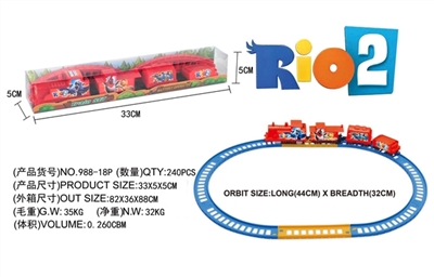 里约大冒险2 电动轨道车 - OBL660733