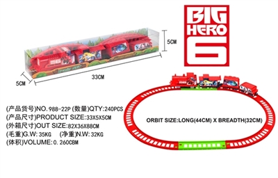 超能陆战队电动轨道车 - OBL660737