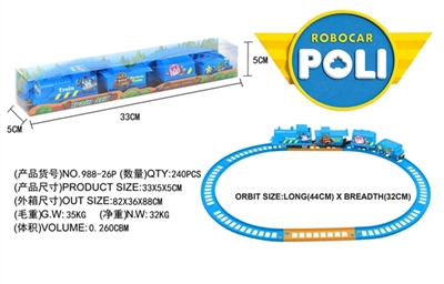 POLI电动轨道车 - OBL660741
