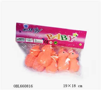 六只搪胶小海马 - OBL660816