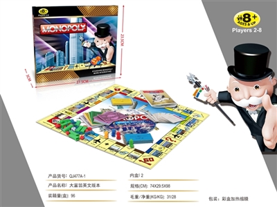 The English version monopoly (a small box) - OBL660953
