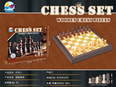 木制国际象棋 - OBL660956