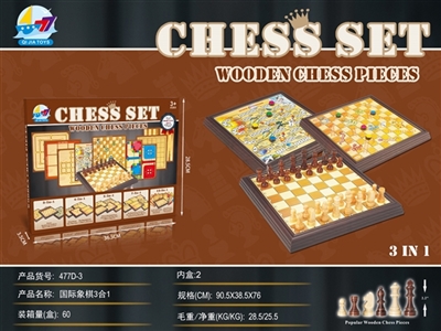 木制国际象棋3合1 - OBL660957