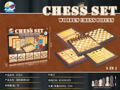木制国际象棋5合1 - OBL660959