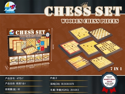 木制棋类7合1 - OBL660960