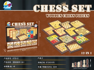 木制国际象棋12合1 - OBL660961