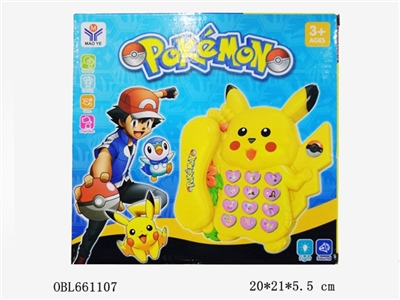 Jean Pikachu phone - OBL661107