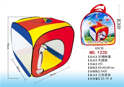 Beach tents - OBL661503