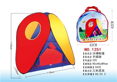 Beach tents - OBL661508