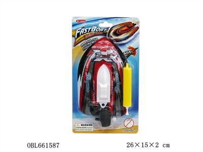 Chain on inflatable boat - OBL661587