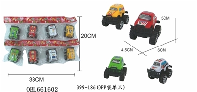 8款4色回力卡通越野车 - OBL661602