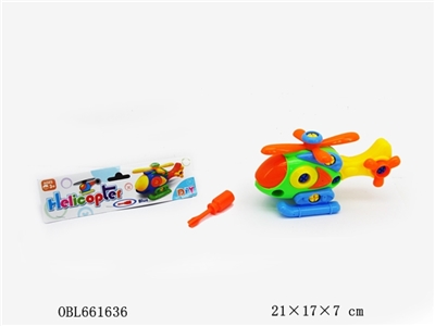 Educational disassembling cartoon helicopter - OBL661636