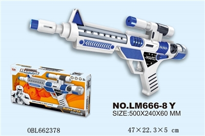 Space gun - OBL662378