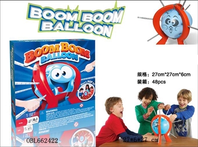 Pop the balloon boomboom balloon new strange those trick toys - OBL662422