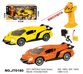 1:18手摇大黄蜂四通灯光遥控车 - OBL662495