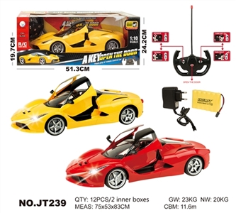 1:10一键开门遥控车 - OBL662505