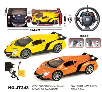 1:18方向盘四通灯光遥控车 - OBL662507