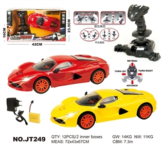 1:16手摇四通灯光遥控车 - OBL662510