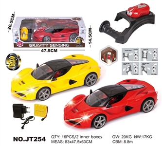1:12手势2.4G灯光遥控车 - OBL662630