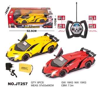 1:8一键开门兰博基尼四通灯光遥控车 - OBL662632