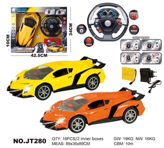 1:14方向盘重力感应遥控车 - OBL662648