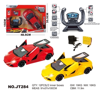 1：14飞行器一键开门遥控车 - OBL662663