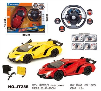 1：12方向盘一键开门遥控车 - OBL662664