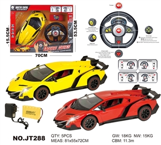 1：6方向盘重力感应灯光遥控车 - OBL662667