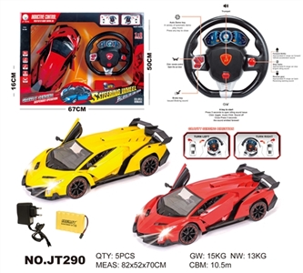 1：8方向盘一键开门遥控车 - OBL662669