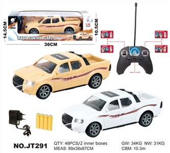 1：16明窗四通灯光遥控车 - OBL662670
