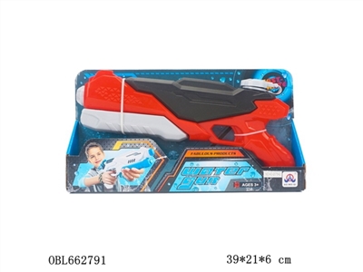 Solid color air pressure water gun - OBL662791