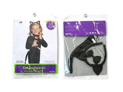 A cat suit - OBL662895