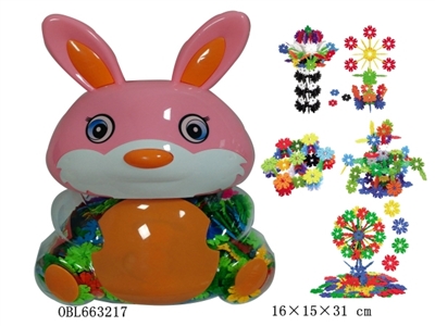 树叶雪花积木兔罐650PCS      - OBL663217