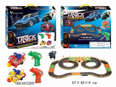Electric rail cars (motorcycle/rail multifunctional lamp) - OBL663268