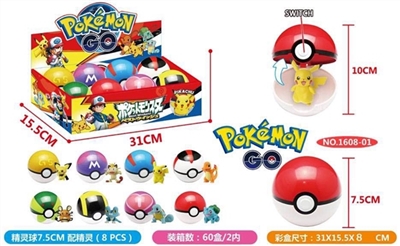 7.5 CM ball with elves (8 only eight zhuang, orange) - OBL663540