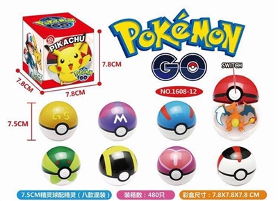 7.5 CM ball with elves - OBL663548