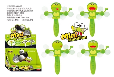 The frog mini hand fan - OBL663555