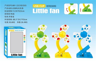 USB electric clip fan - OBL663562