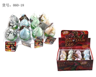 特大白色裂痕复活恐龙蛋 - OBL663607