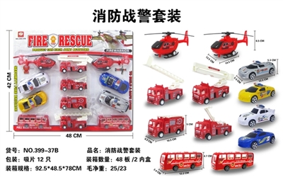 回力消防战警套装 - OBL663847