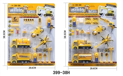 回力工程车+回力摩托+回力飞机        （配工程设施） - OBL663853