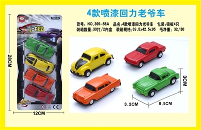 4款喷漆回力老爷车（每款3色） - OBL663890