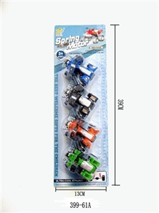 Inertia spring atv - OBL663896