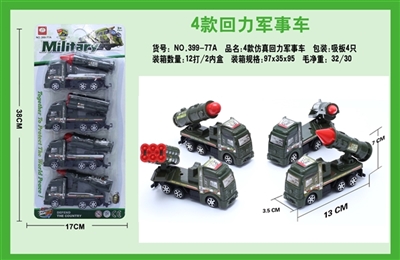 4 back to military vehicles - OBL663972