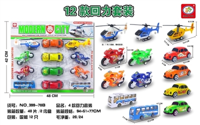 4款回力套装 - OBL663981