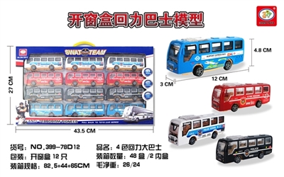 4 color back in the bus - OBL663982