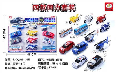 4款回力套装 - OBL663985