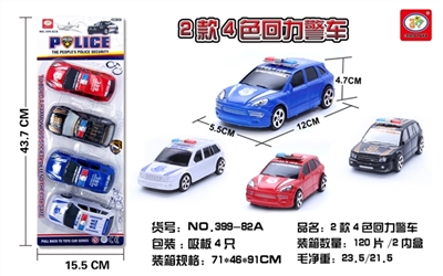 2款4色回力警车 - OBL663999