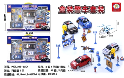 2款4色回力警车 - OBL664000