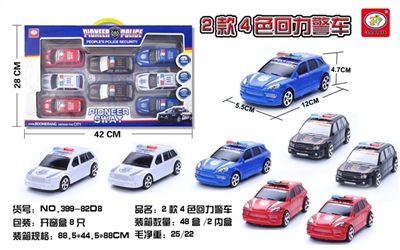 2款4色回力警车 - OBL664001